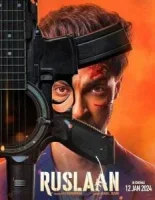 Руслан смотреть онлайн (2025)