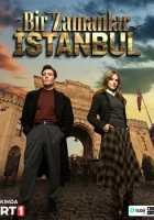 Однажды в Стамбуле смотреть онлайн сериал 1 сезон